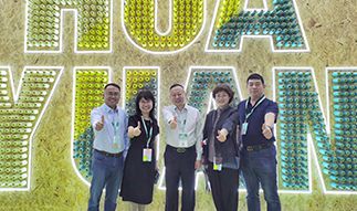 祝賀德州華源集團有限公司網(wǎng)站上線(xiàn)！